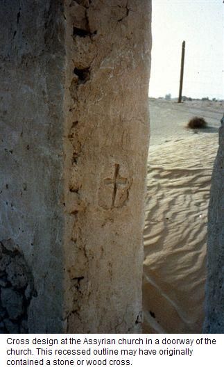 كنيسة في السعودية تعود للقرن الرابع الميلادي