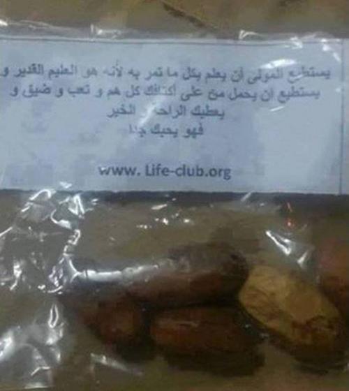 القبض على 3 مسيحيين يوزعون "بلح" على الصائمين عند الإفطار وإتهامهم بإزدراء الأديان! 1 القبض على 3 مسيحيين يوزعون بلح على الصائمين عند الإفطار وإتهامهم بإزدراء الأديان!