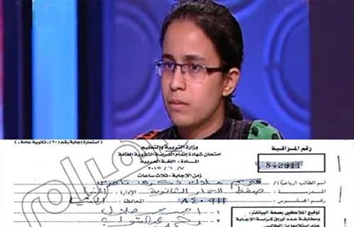 ننشر أوراق إجابة الطالبة مريم ملاك صاحبة قضية "صفر الثانوية العامة"