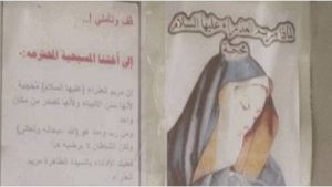 منشورات على جدران بغداد لمطالبة النساء المسيحيات ارتداء الحجاب وتقول ان العذراء كانت محجبة