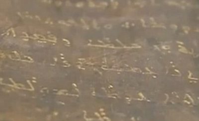 بالفيديو: تعليق الدكتور غالي على ما يقال عنه "الإنجيل السري المكتشف حديثاً ويعود لأكثر من 1500 عام"