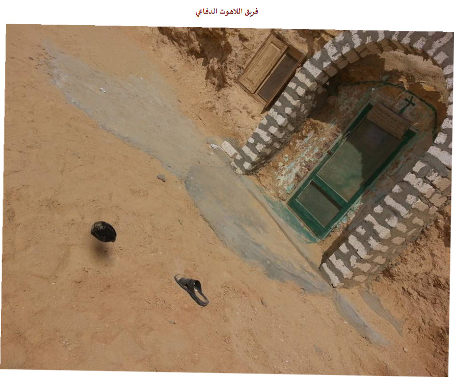 صور مغارة الراهب بولس الرياني وعلى الأرض يظهر غطاء رأسه وحذاءه