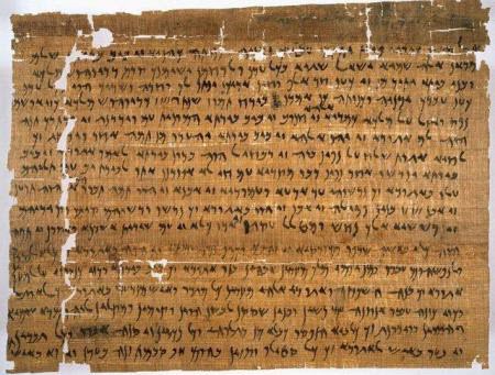 الوثيقة الموراتورية وقانونية العهد الجديد (170م)الوثيقة الموراتورية وقانونية العهد الجديد (170م)