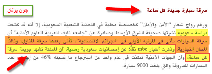 قطع يد المرأة - لماذا أمرت التوراة بقطع يد المرأة ؟! أحمد ديدات في ورطة 22 021
