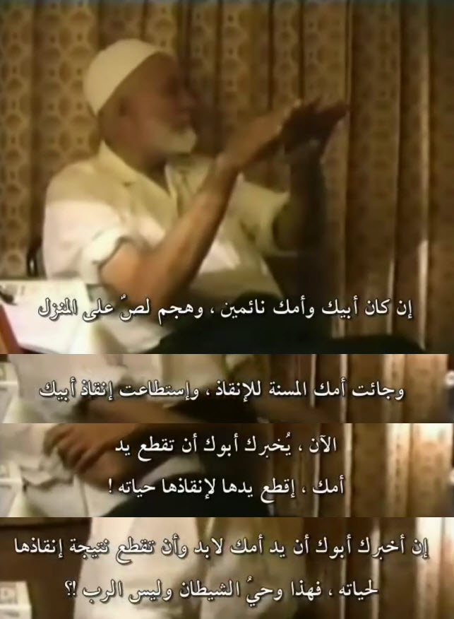 قطع يد المرأة - لماذا أمرت التوراة بقطع يد المرأة ؟! أحمد ديدات في ورطة 2 001