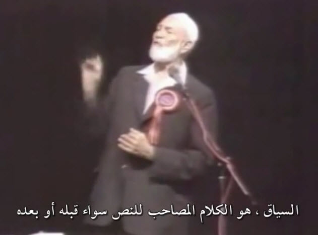 قطع يد المرأة - لماذا أمرت التوراة بقطع يد المرأة ؟! أحمد ديدات في ورطة 5 004