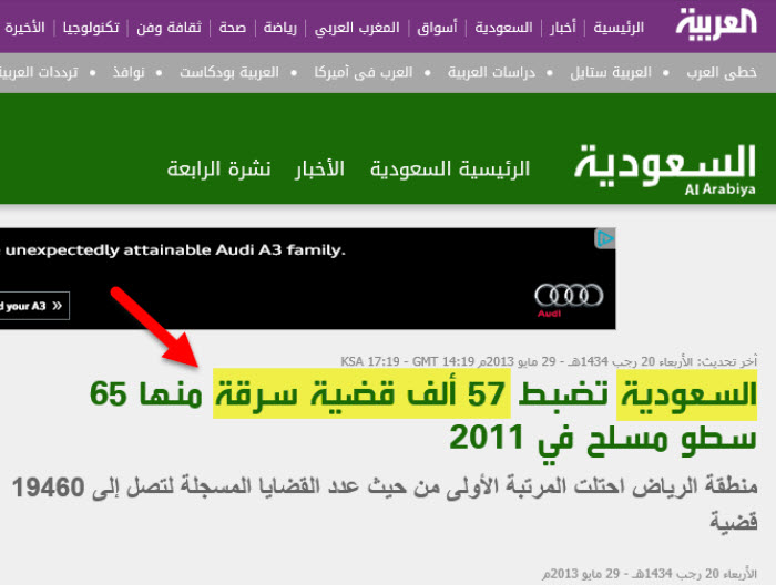 قطع يد المرأة - لماذا أمرت التوراة بقطع يد المرأة ؟! أحمد ديدات في ورطة 19 018