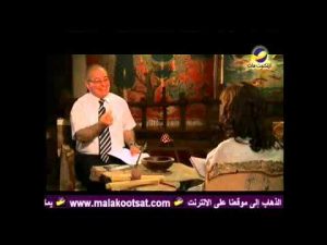 يسوع إله المعجزات - أضواء على النبوات - عزت شاكر حلقة21