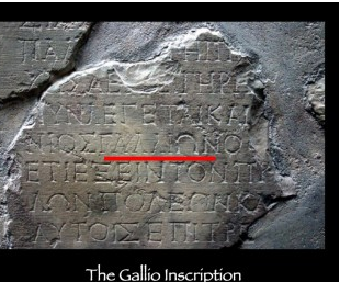 الرد على شبهة: غاليون والقديس بولس وموثوقية العهد الجديد التاريخية 5020521716 1