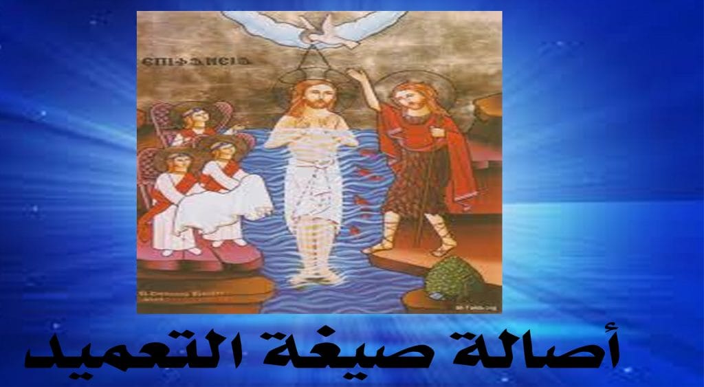 أصالة صيغة التعميد 6 312 1 29 أصالة صيغة التعميد