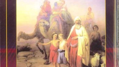 هل تنبأ الكتاب المقدس عن نبي آخر يأتي بعد المسيح؟ - القمص عبد المسيح بسيط PDF