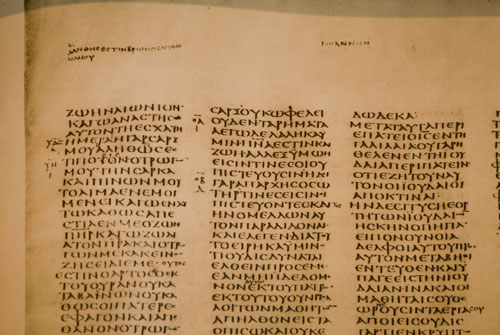 ضياع النسخ الاصلية للكتاب المقدس شبهة والرد عليها codex sinaiticus large 1
