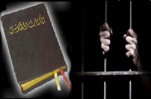 coptstoday 1439215175 3 7 coptstoday-1439215175