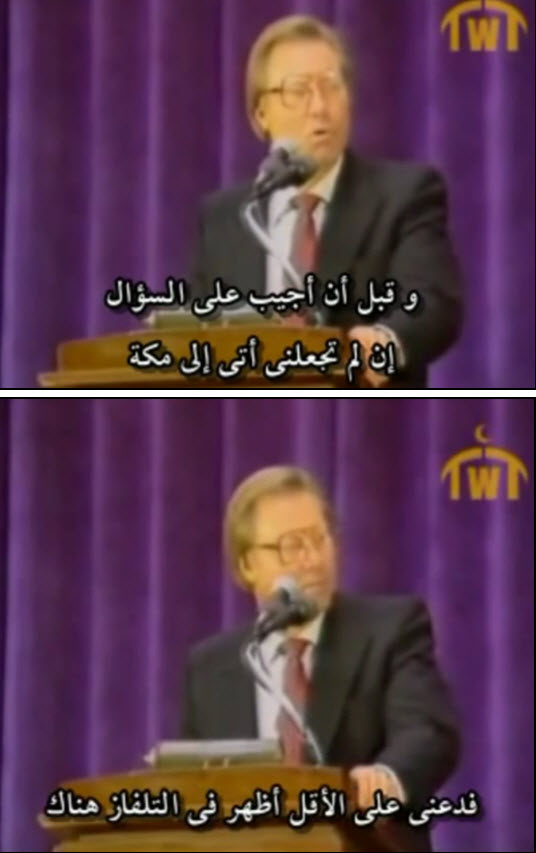 القس سواجرت يُحرج أحمد ديدات بسؤال واحد! والمسلمون يصححون أخطاء "أسد الدعوة"! 3 القس سواجرت يُحرج أحمد ديدات بسؤال واحد! والمسلمون يصححون أخطاء "أسد الدعوة"!