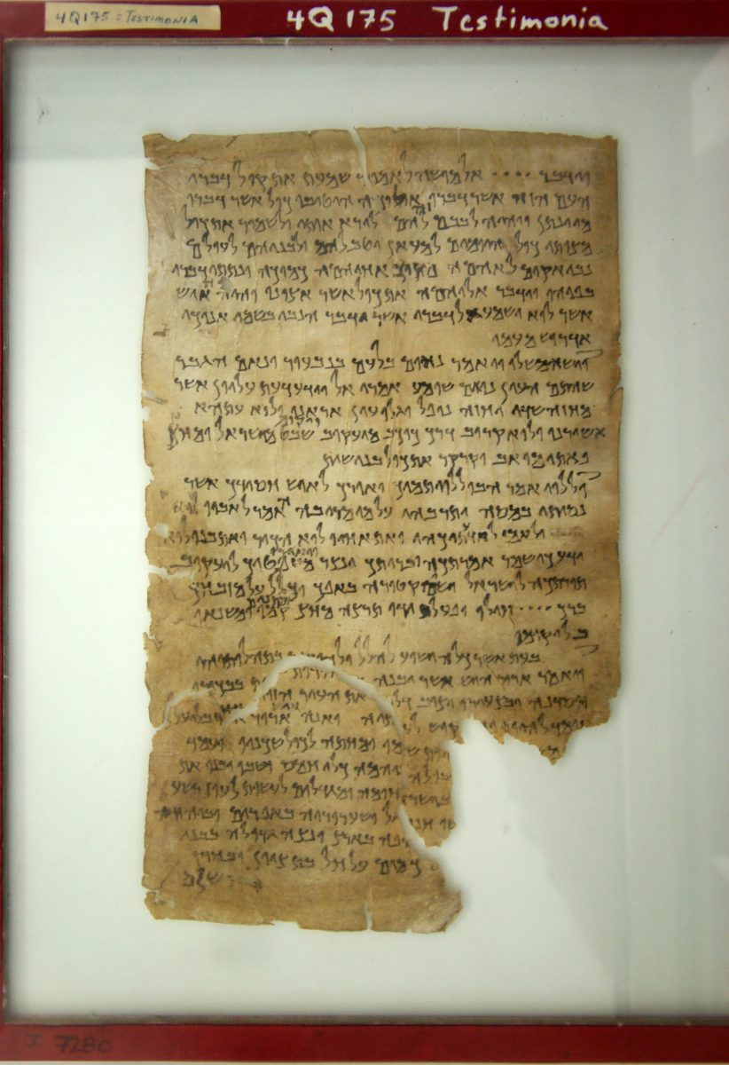 مخطوطات قمران - مخطوطات البحر الميت واهميتها في دراسة الكتاب المقدس