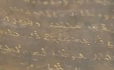 الإنجيل السري المكتشف حديثاً ويعود لأكثر من 1500 عام