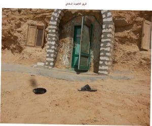 الراهب بولس الرياني 1 8 صور مغارة الراهب بولس الرياني وعلى الأرض يظهر غطاء رأسه وحذاءه