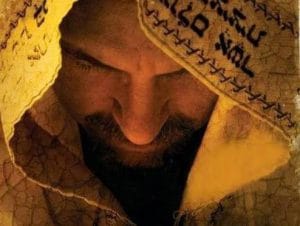 ما المقصود من ضد المسيح أو المسيح الدجال؟