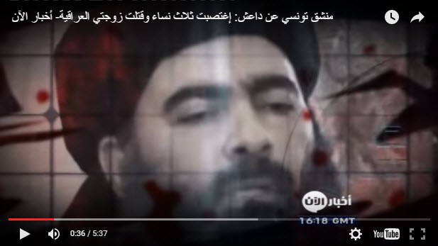 بالفيديو.. منشق عن داعش: لا أتذكر كم مرأة اغتصبتها +18