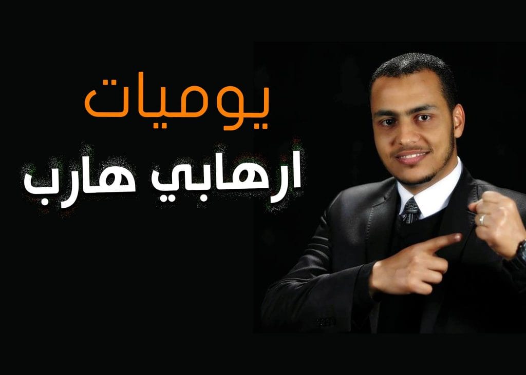 كيف يمكن للمرأة ألا تحبل فتتخلص من عقوبة الرب لكيف يمكن للمرأة ألا تحبل فتتخلص من عقوبة الرب لها في سفر التكوين؟ها في سفر التكوين؟