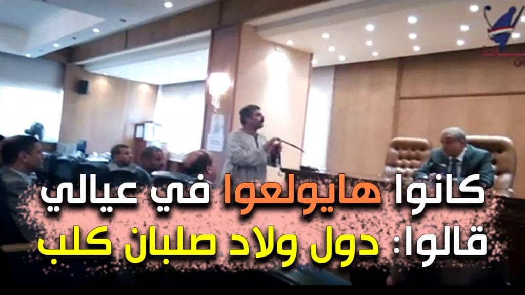 كانوا هايولعوا في عيالي وقالوا " دول ولاد صلبان كلب لازم يتولع فيهم " هذا ما نقله قبطي كوم اللوفي داخل مجلس النواب