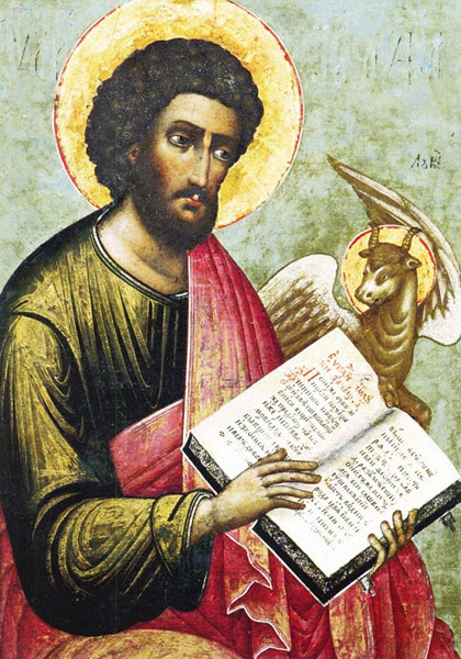 نظرة علمية بحتة في توثيق إنجيل لوقا وأعمال الرسل - أثيناغوراث