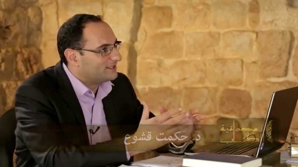 مخطوطات اللغة العربية - حكمت قشوع حلقة17 - مصداقية الكتاب