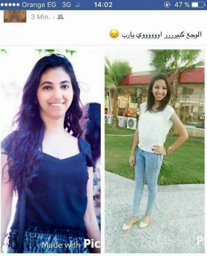 8c79989c066ab38596eb4f77bfcf591c.jpgw724q100 6 ننشر صور شهداء الكاتدرائية