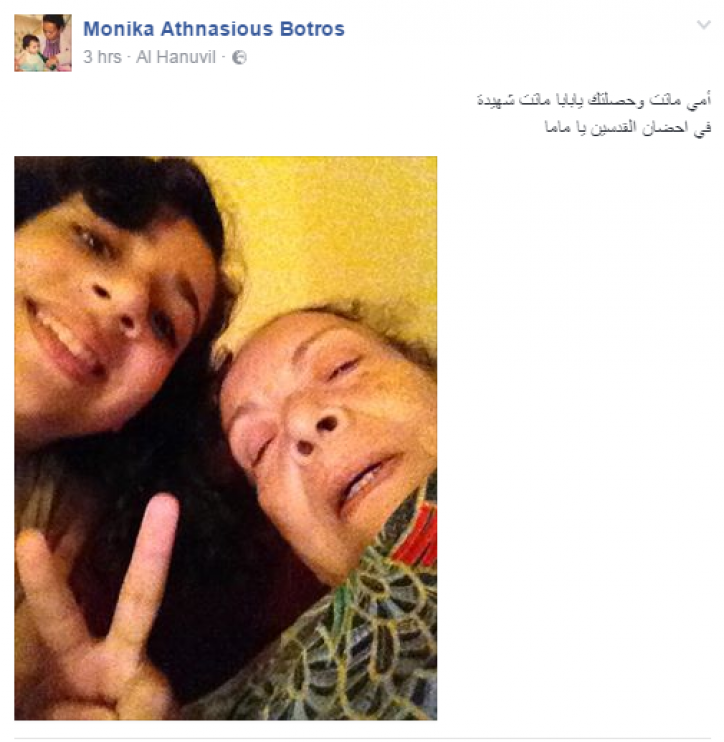 c58a4771e421969777e2546761d6ab50.jpgw724q100 6 ننشر صور شهداء الكاتدرائية