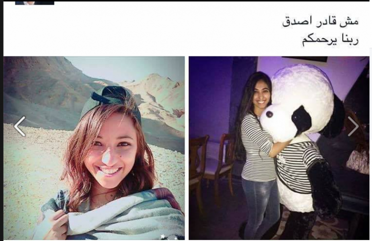 cc8dd254c1dd917f39c179725245f62f.jpgw724q100 6 ننشر صور شهداء الكاتدرائية