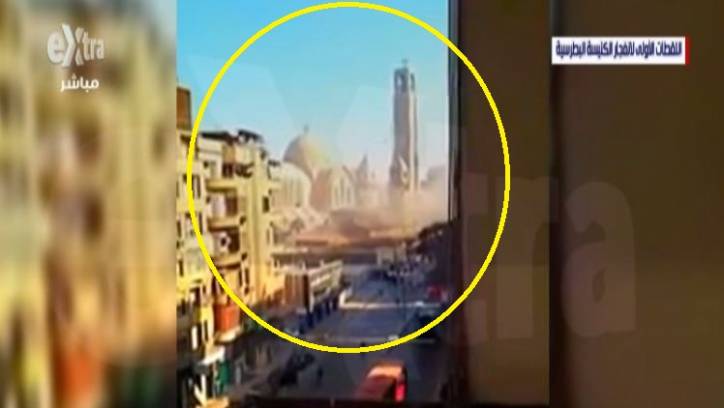 شاهد اول فيديو يعرض لحظة انفجار العبوة الناسفة التى استهدفت الكاتدرائية