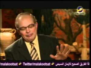 طعن المسيح - أضواء على النبوات - عزت شاكر حلقة43 1 طعن المسيح - أضواء على النبوات - عزت شاكر حلقة43