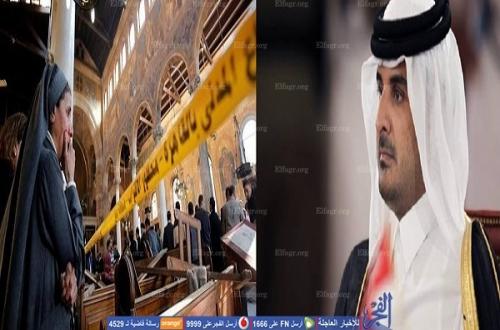 أدلة خطيرة - قطر وراء تفجير الكنيسة البطرسية بالعباسية www.difa3iat.com 10