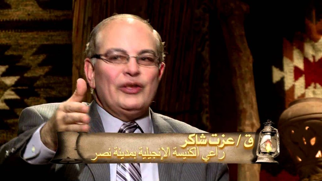 أنا هو - أضواء على النبوات - عزت شاكر حلقة89ذ