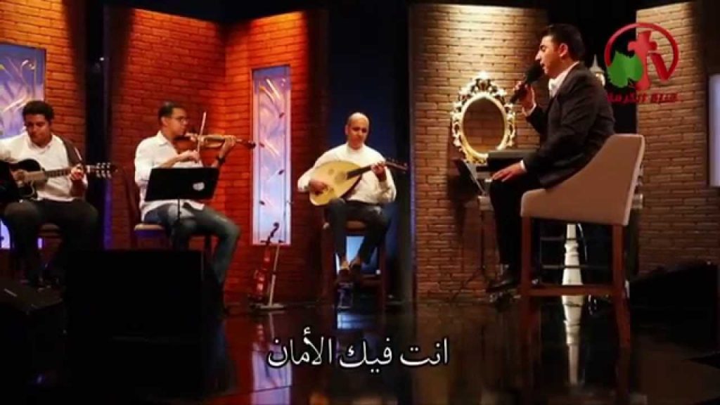 يارب أسمع صلاتي - ترنيم الأخ زياد شحاده