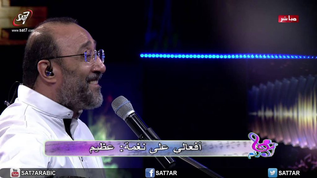 ترنيمة قابل بكل الرضا دنيتى- المرنم ماهر فايز + فريق الكاروز - برنامج هانرنم