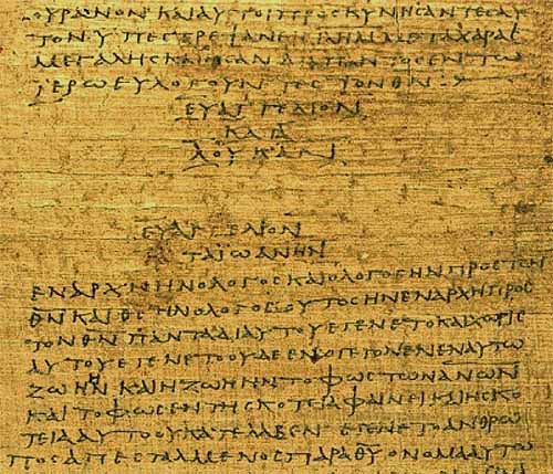 هل يمكن استعادة النص الاصلي للعهد الجديد؟