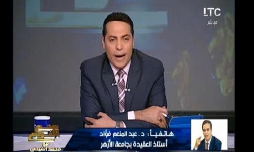 بالفيديو | ّمشادة بين "الغيطي" و"أستاذ العقيدة بجامعة الأزهر" بسبب تكفير الأقباط