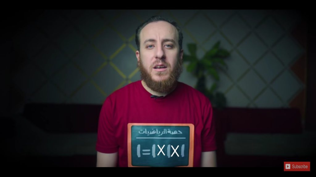 النسخة التي يعشقها القساوسة ويتفاخر بها المسيحيون الشرقيون وخاصة الكنيسة القبطية