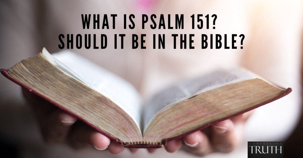 المزمور 151 - بحث شامل عن المزمور 151 وقانونيته والرد على الإعتراضات الموجهة إليه