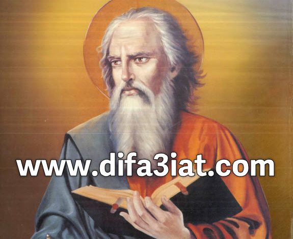 تفسير رسالة بولس إلى أهل كولوسي PDF د. يوسف عطاالله سلامة