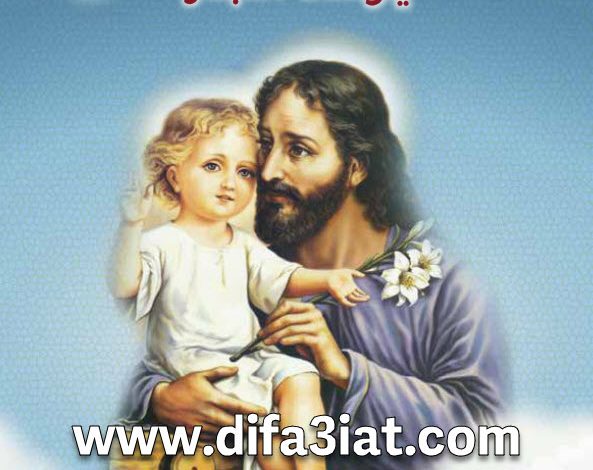 عيد نياحة يوسف النجار PDF القمص تادرس يعقوب ملطي