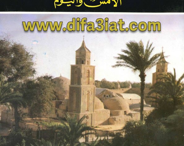 قصة دير القديس العظيم الأنبا بيشوي بين الأمس واليوم PDF - رهبان الدير 6 قصة دير القديس العظيم الأنبا بيشوي بين الأمس واليوم PDF - رهبان الدير