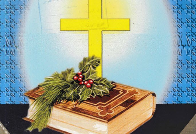 كتاب أسئلة حول ألوهية المسيح الكتاب الثالث ج1 PDF - حلمي القمص يعقوب