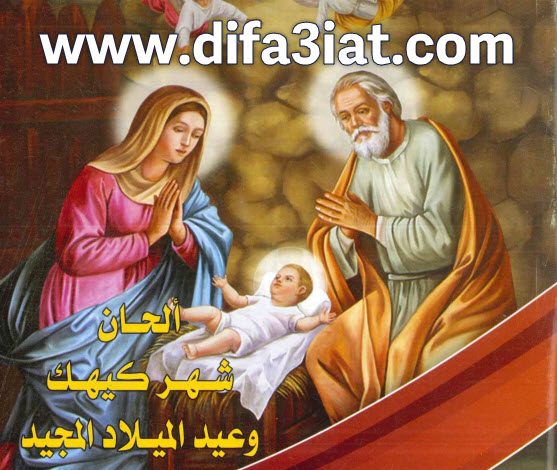 كتاب الحان شهر كيهك وعيد الميلاد المجيد بالهزات PDF - الايبودياكون اسامة لطفي