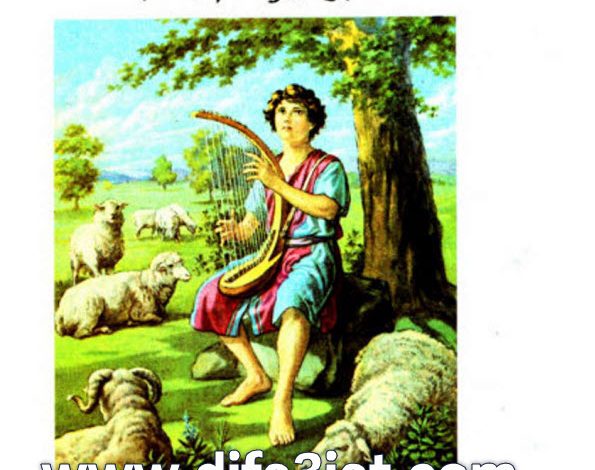 كتاب تفسير سفر المزامير ج1 مز1-50 PDF راهب من دير المحرق