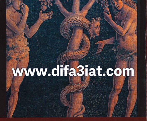 كتاب عالم آدم وحواء المفقود PDF تكوين 2-3 والجدل حول أصل الإنسان - جون هـ. والتون