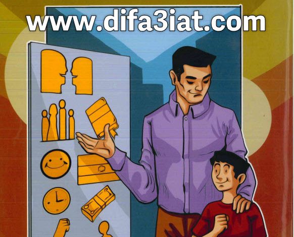 كتاب علم ابنك مهارات الحياة PDF القس بيشوي صدقي