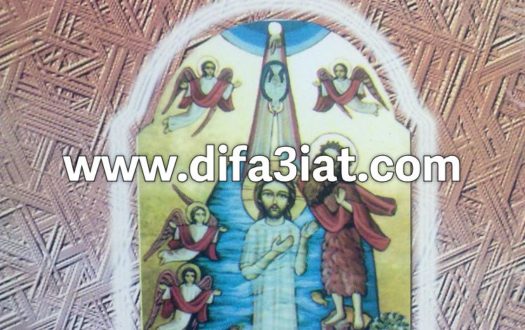 كتاب عيد الظهور الالهي الثيوفانيا عند آباء الكنيسة PDF - القس بولا عطية