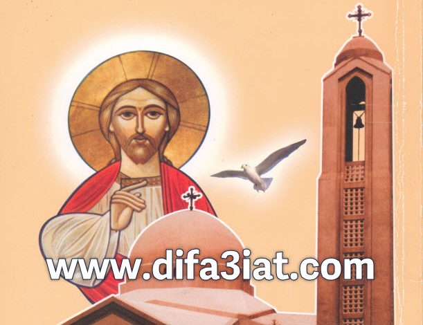 كتاب كنيستي الأرثوذكسية ما أجملك ج2 PDF - القس بيشوي حلمي